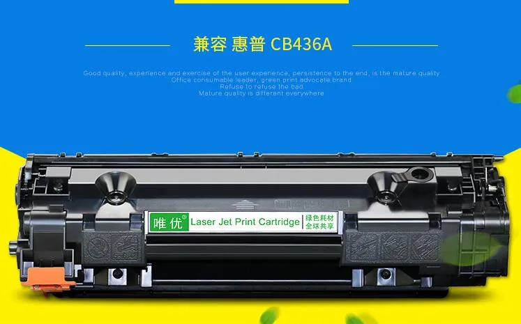Совместимый картридж с тонером для HP CB436A P1503 P1504 P1505 P1506 M1120 M1522 Canon LBP3250|compatible toner