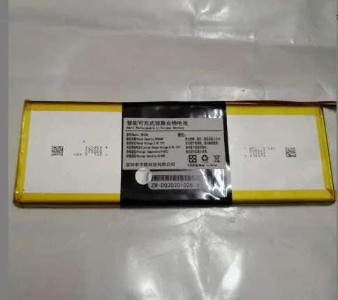 

5000mAh 7.4V UGB New Original Shenzhou ZW156P ZW156N built-in battery