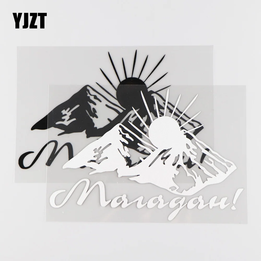

YJZT x 12 см Мультяшные слова Декор Магадан виниловые автомобильные наклейки Переводные красивые пейзажи черный/серебристый 4C-0108