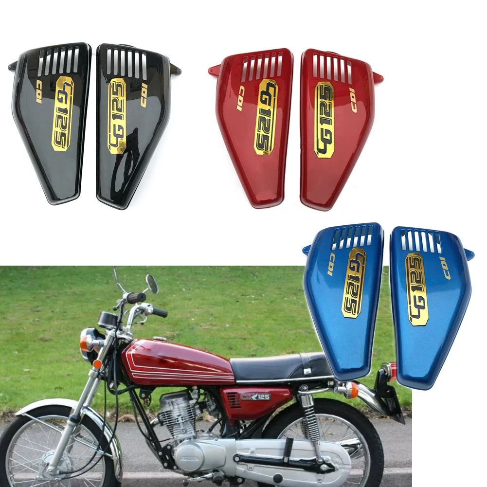 Motorcycle Parts of Fairing Frame Side Covers Battery & Tool Panels for Honda Lifan CG125 ZJ125 1 Pair