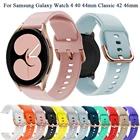 Ремешок силиконовый для Samsung Galaxy Watch 4 44 40 мм, умный браслет с пряжкой из розового золота, классический браслет для Galaxy Watch 4 46 42 мм, 20 мм