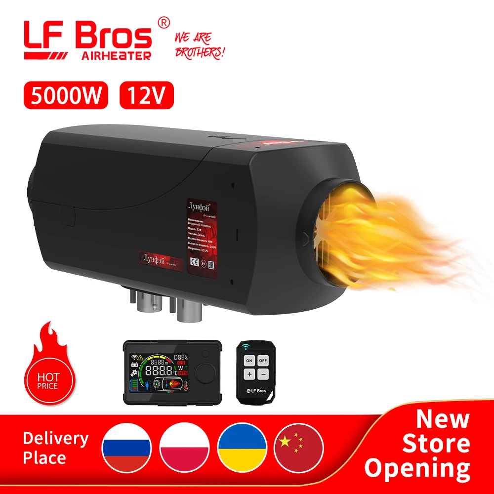 Дизельный Обогреватель 5 кВт 12 В автомобильный обогреватель стояночный