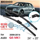 Щетки стеклоочистителя для лобового стекла Audi Q5 MK1, 24 дюйма + 20 дюймов, 2008-2016