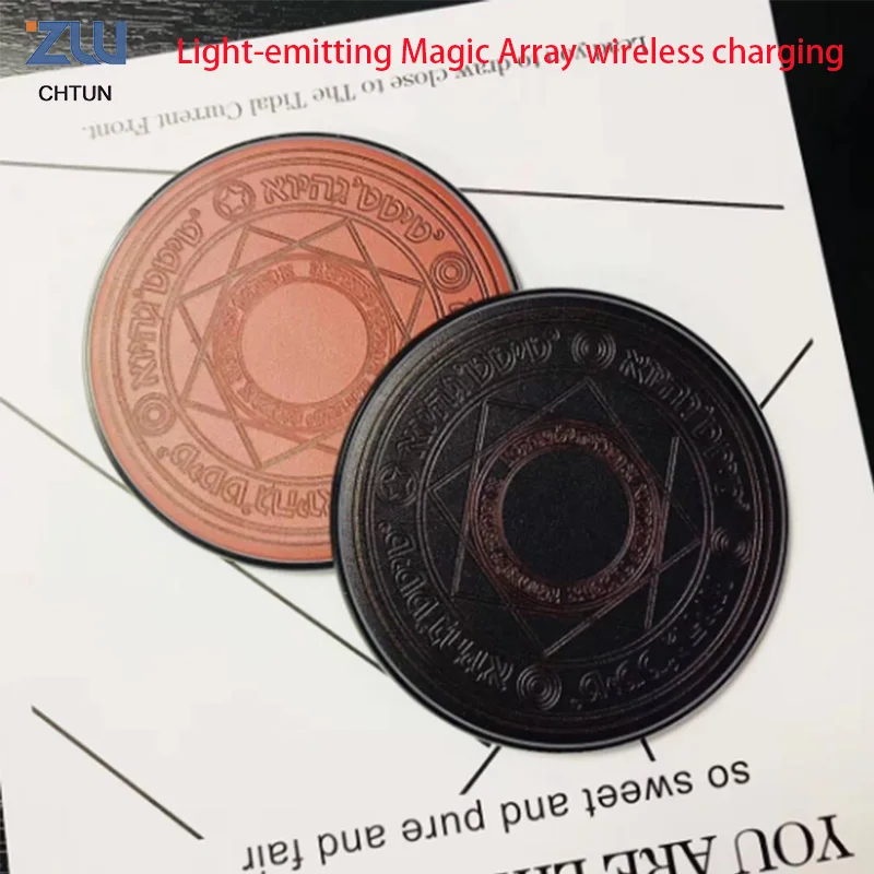 

Chtun new light-emitting wireless charging magic array wireless charging magic array wireless charger fast charging light