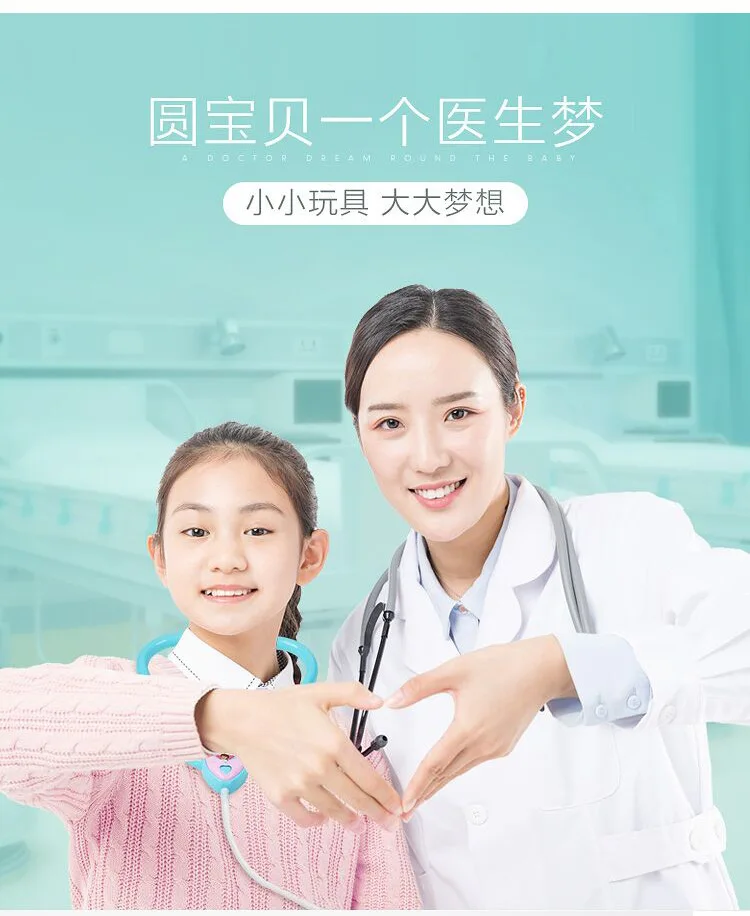 Детская имитация доктора игрушка девочка головоломка дом кислородной бутылки