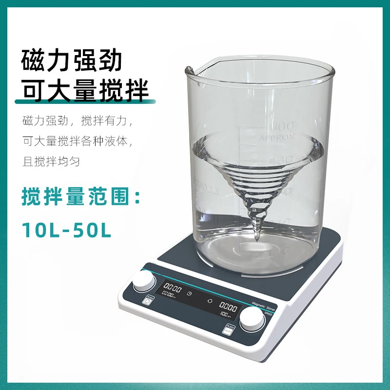 MMS4pro Multi-Position Magnetic Stirrer 1500rpm 4*500ml Electric Laboratory LCD Digital Display Mixer | Инструменты