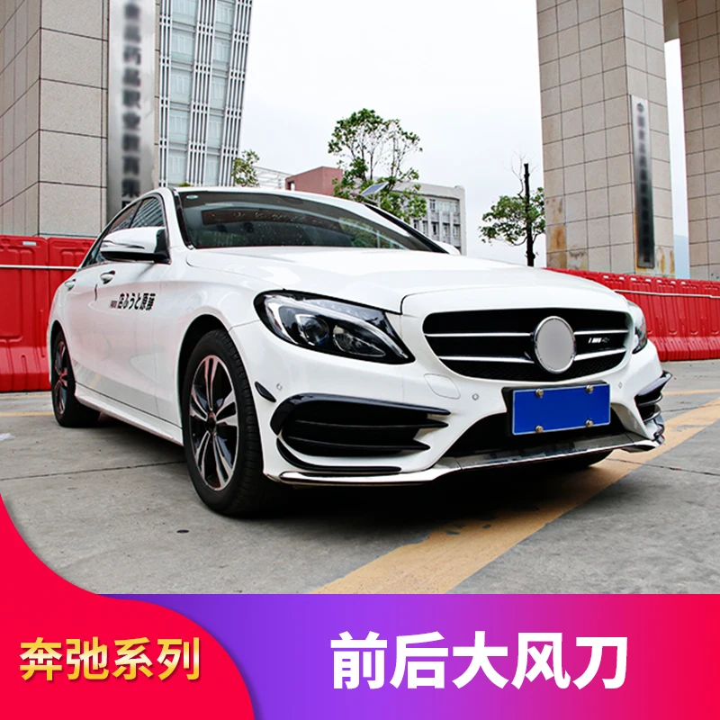 저렴한 2021 벤츠 메르세데스 C 클래스 W205 C180l C200l C300l 용 안개 조명 스트립, 후면 프론트 바 윈드 나이프