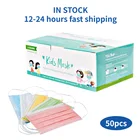 Маска детская одноразовая, 3 слоя, 10203050 шт.