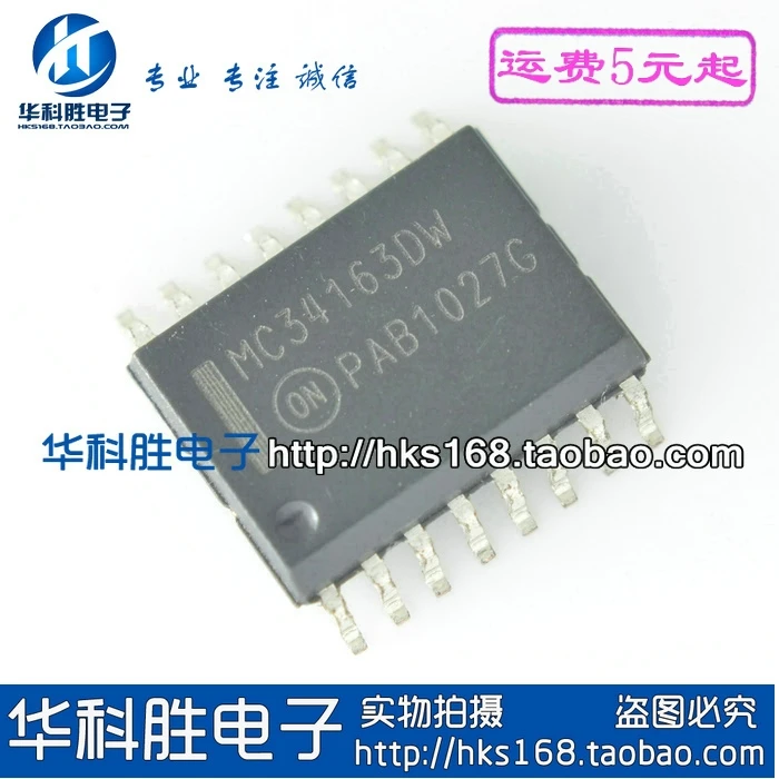 Оригинальный 2 шт./MC34163DW SOP16|Интегральные схемы| |