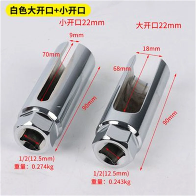 

22mm 1/2" Drive Lambda Oxygen Sensor Removal Socket Wrench Tool + Hole Window Wire 18mm