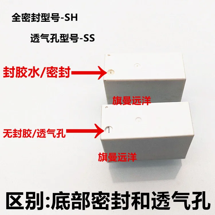 

10PCS/LOT OZ-SS-112LM1 TE 12V 16A 6 OZ-SH-112LM1