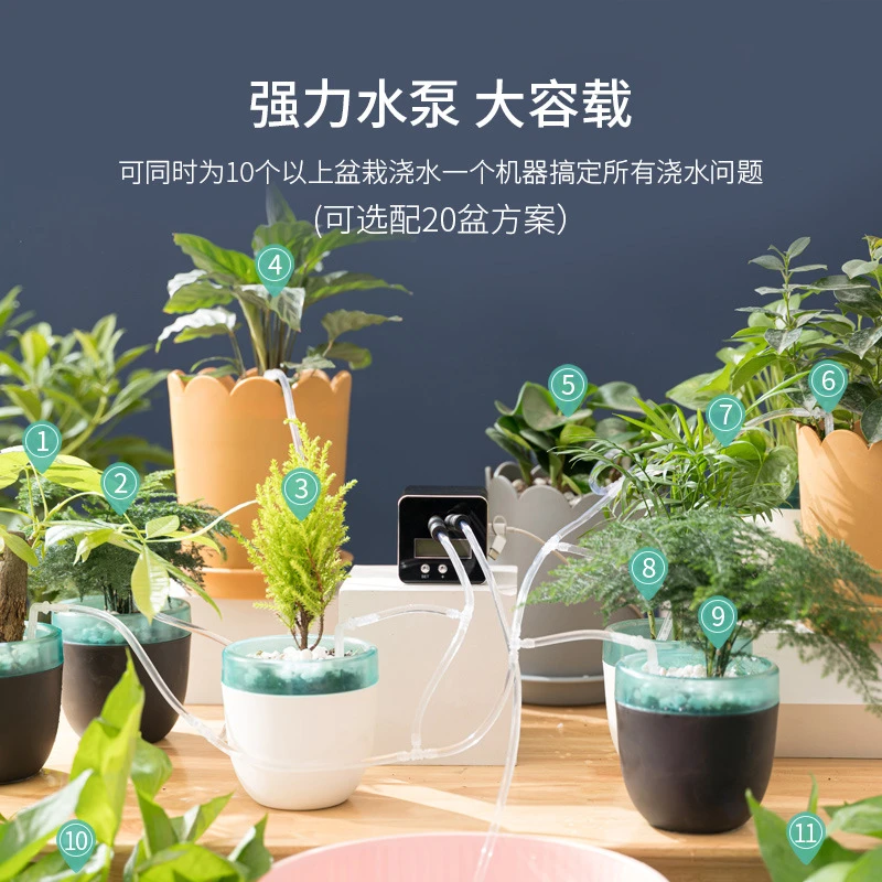 

Automatic Watering Artifact Household Watering Device Full Automatic Watering Device Intelligent Timed Drip Irrigation System
