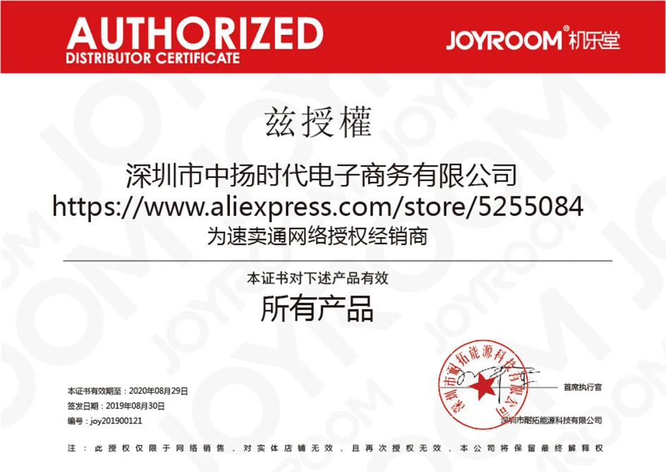 Joyroom CP1 портативный маленький Usb Автомобильное зарядное устройство стерео Bluetooth 5,0 беспроводные наушники Поддержка мобильного телефона Быстрая зарядка