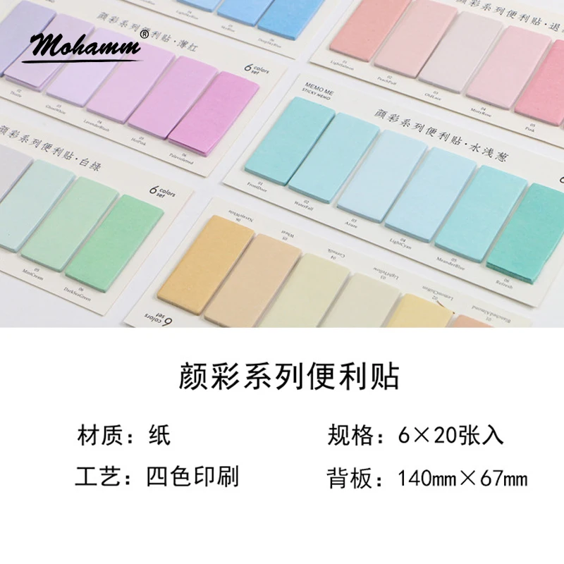 Стикеры для заметок креативные разноцветный блокнот 120 листов бумажные закладки