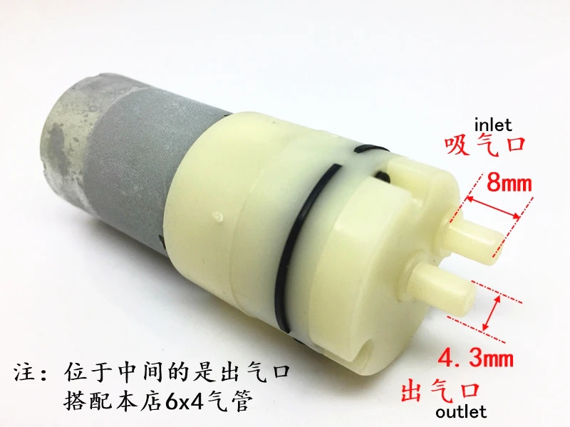Внешний кислородный насос для рыбалки 370 вакуумный воздушный с отрицательным