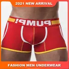 Трусы-боксеры мужские из дышащего хлопка, шорты-боксеры, пикантное нижнее белье