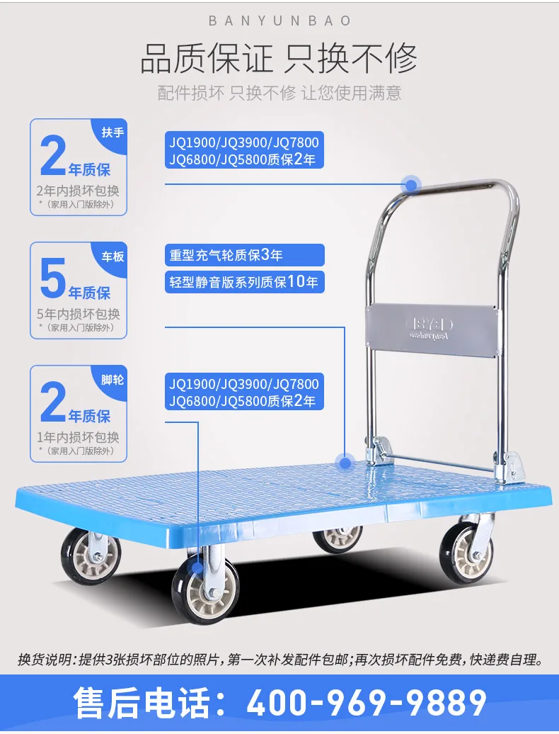 Тележка для грузовой автомобиль с безбортовой платформой тележка тянуть прицеп