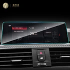 Для BMW F82 F83 M3 M4 2014-2020 Автомобильная gps-навигационная пленка ЖК-экран Защитная пленка из закаленного стекла аксессуары для защиты от царапин