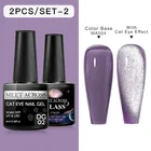 8 мл, Искусственный лак кошачий глаз, удаляемый замачиванием УФ светодиодный лак для ногтей, голографический блеск для маникюра, дизайн сделай сам