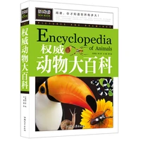 chinese children animal encyclopedia book students discovery animal world 8 12 ages