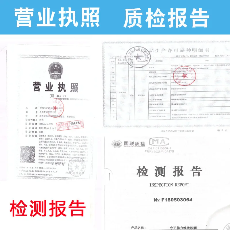 

Power Bojin Japanese Men's Health Food Today Zheng Pai Li Weixin Capsule Velvet Antler Pills Epimedium Tonic Power Power Bo 24