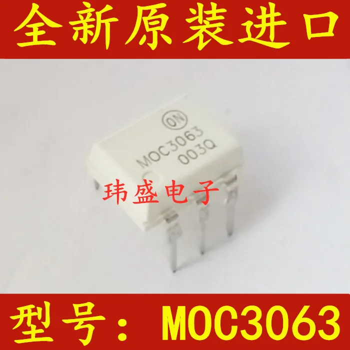 

MOC3063 DIP-6 MOC3063M