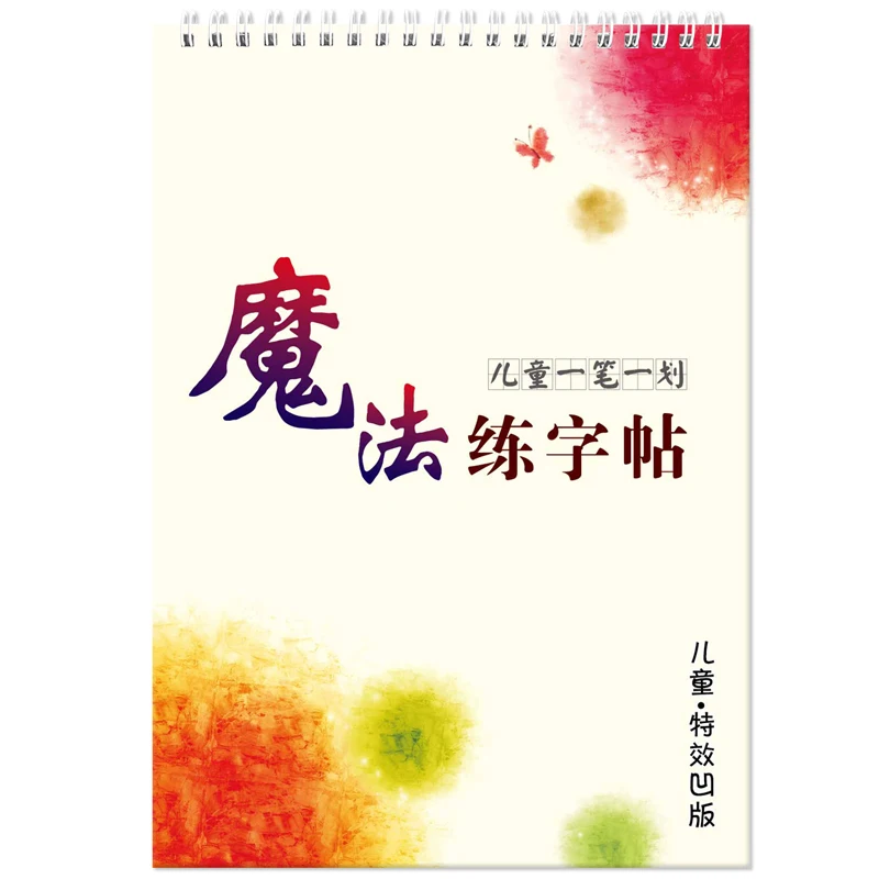 Children Learn Chinese Characters Book 0-100 Numerals Copybook Groove Design Stationery Stroke Order Reusable Writing Beginners images - 6