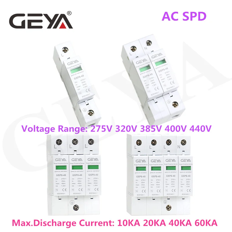 GEYA GSP8-4P din-рейку SPD AC275V 400V 440V 20KA-40KA AC стабилизатор напряжения 4P SPD