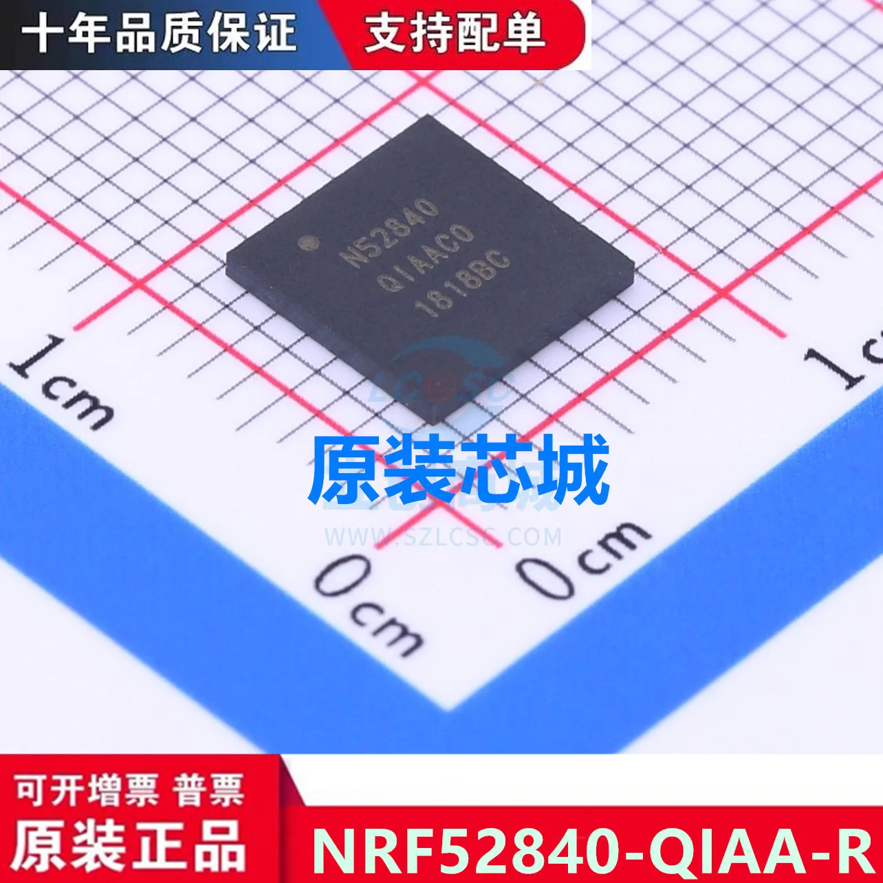 

NRF52840-QIAA-R AQFN-73 New original genuine