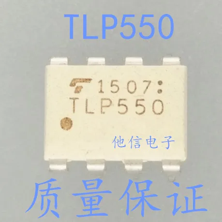 

20PCS/LOT TLP550 DIP-8 ic