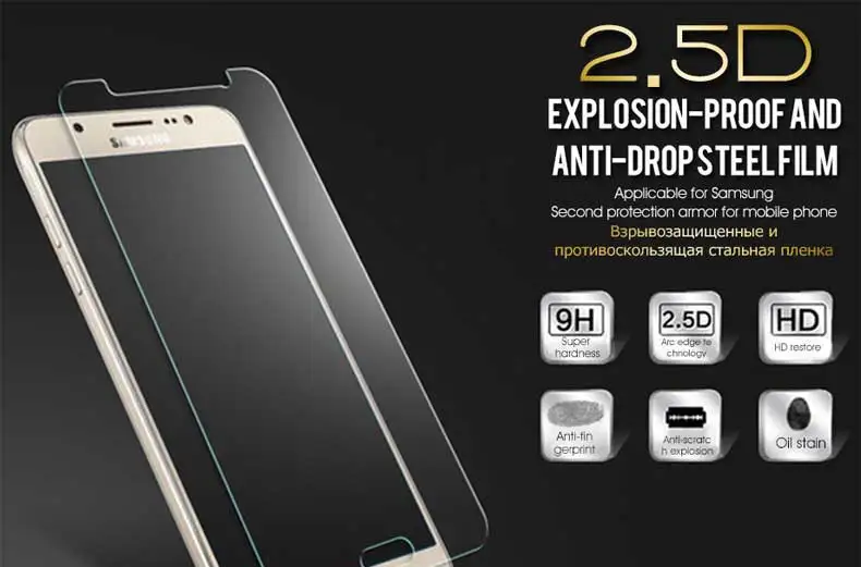 С уровнем твердости 9H закаленное Стекло на для Samsung Galaxy A3 A5 A7 J3 J5 J7 J8 J4 A6 A8 плюс Экран протектор Защитная пленка