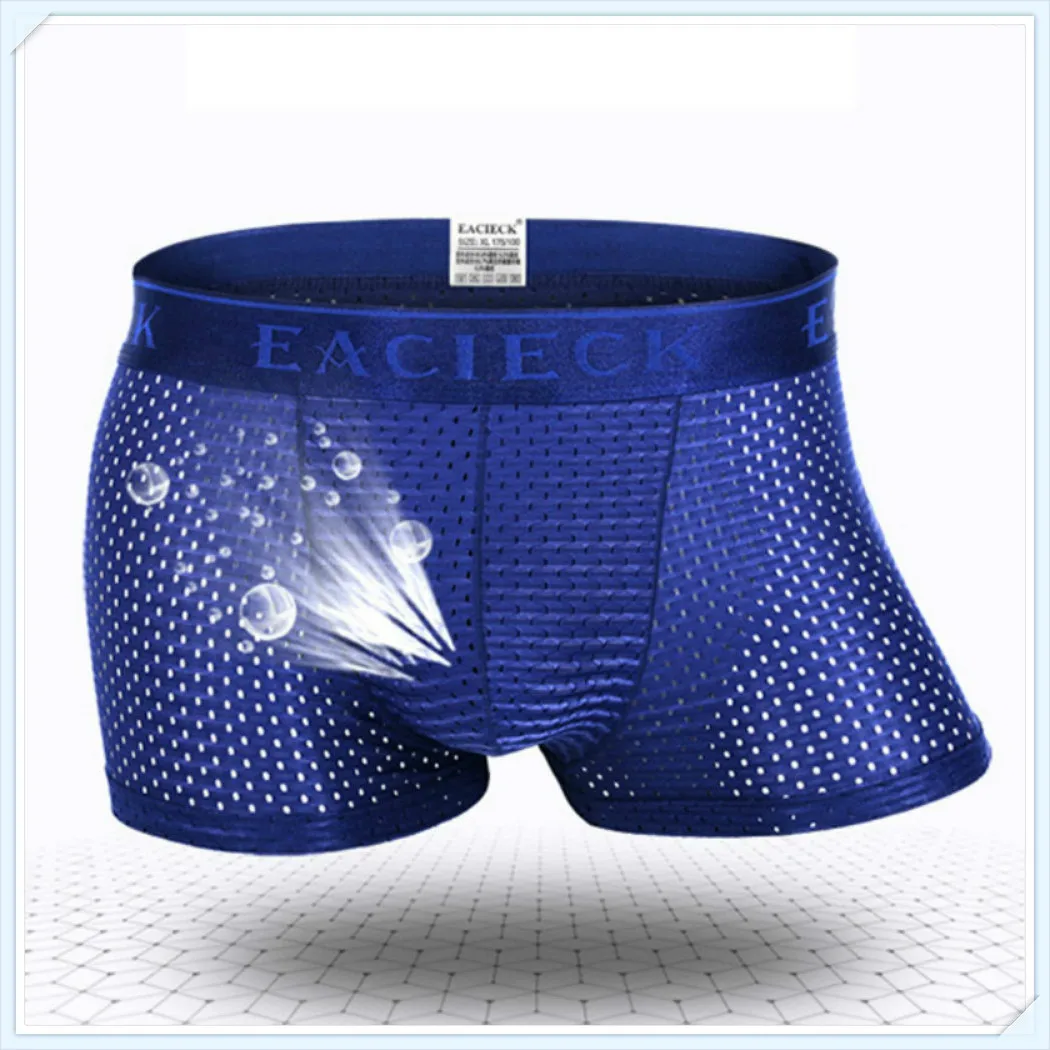 Мужские дышащие трусы из ледяного шелка Однотонные u образного фасона