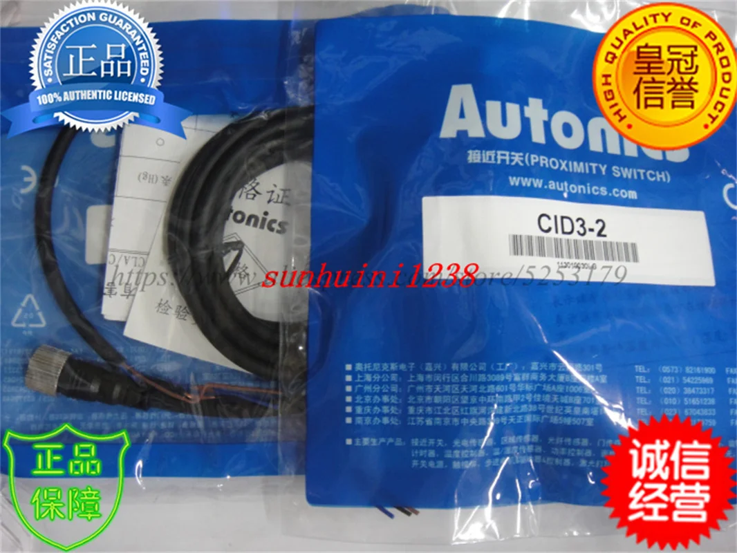1PCS New Original Autonics 2m Connecting Cable CLD3-2 CID3-2 | Инструменты