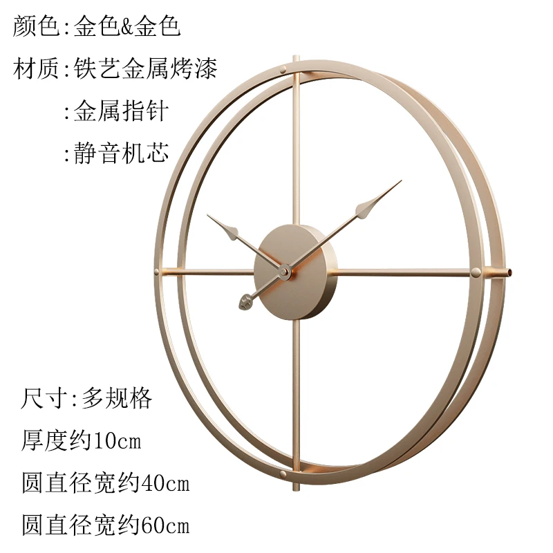 

Nordic Large Wall Clock Silent Living Room Art Luxury Wall Clock Modern Design Creative Reloj De Pared Home Accessories DG50WC