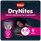 Трусики DryNites для девочек (8-15 лет) 9 шт
