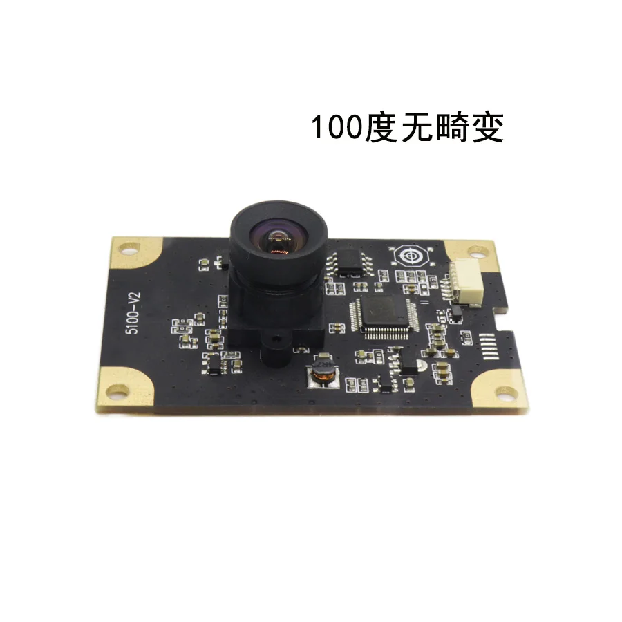 

5 Megapixel USB Driverless Camera Module Magnesium 5100 Bank ATM Monitoring High Beater A3/A4