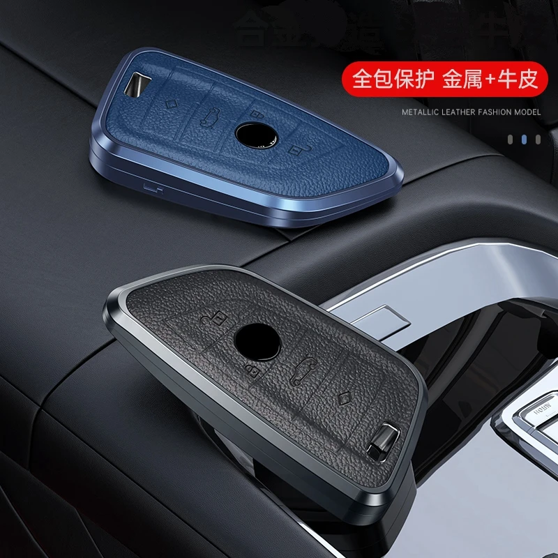 

Car Remout Key Protective Case Holder For BMW X1 X3 X4 X5 X6 F15 F16 F48 525 1 2 3 4 5 6 7 Series Remout Key Accessories