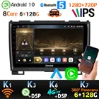 1280*720P 6 + 128G Android 10 для Haval Hover Greatwall Great Wall H5 H3 GPS радио головное устройство авто CarPlay 360 камера DSP AHD 1080P