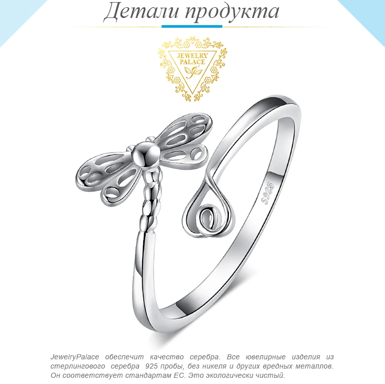 JewelryPalace 925 пробы Серебряный мечтательный стрекоза длинный хвост любовь хвостовик регулируемое Открытое кольцо Best подарки для Best друзей Лидер продаж