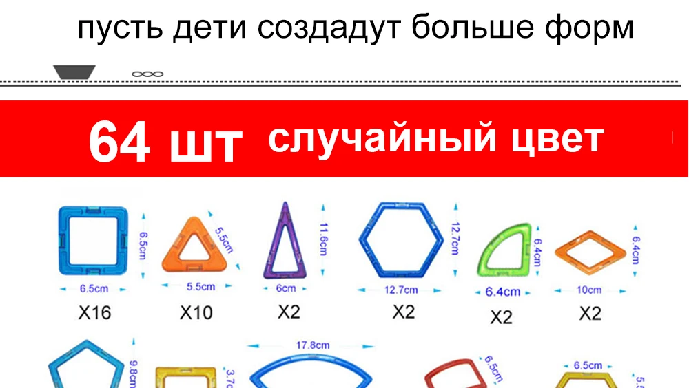 MAGBROTHER Магнитные блоки, развивающие строительные игрушки, Строительный набор, Магнитный конструктор, плитка, набор для детей, MAGBROTHER