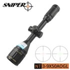 Оптический Прицел SNIPER NT 3-9X50 AOL, оптический прицел с RGB подсветкой для охотничьего оружия, страйкбола