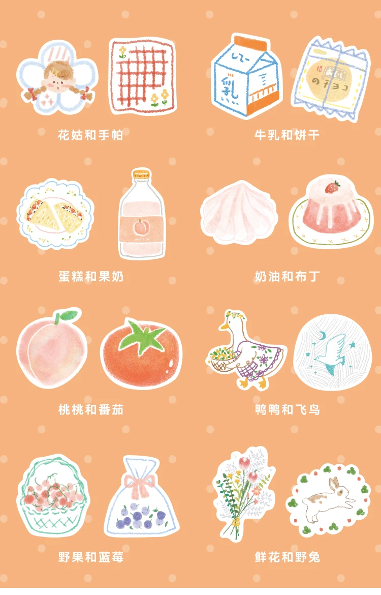 Мохамм двойной восхитительный серии Kawaii клевый стикер пользовательские наклейки для дневника канцелярские хлопья скрапбукинга DIY декоративные наклейки s