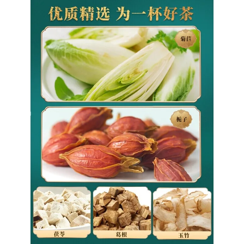 Пекин тонгрэньский цикорийный чай гардении может использоваться для уменьшения