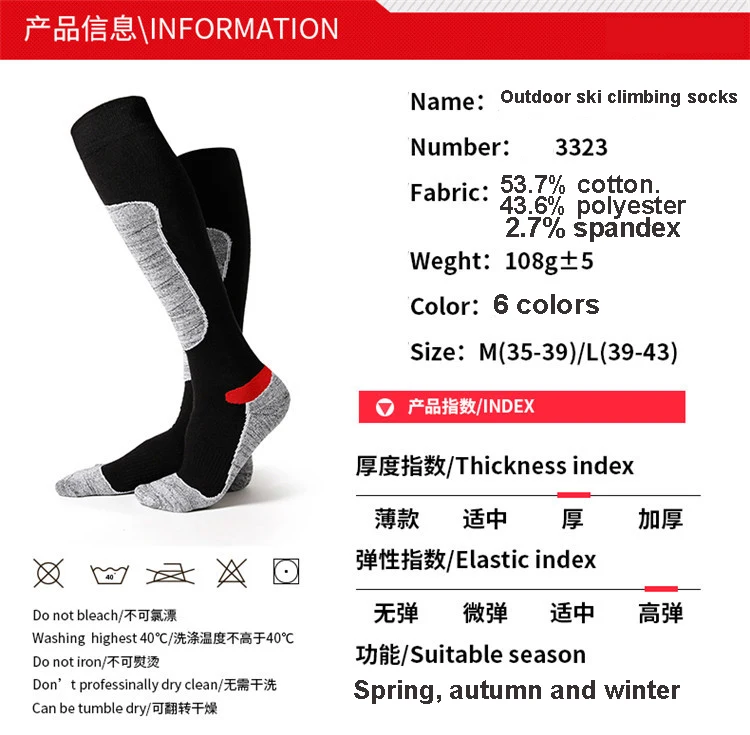 Мужские и женские зимние теплые термальные Лыжные носки толстые хлопковые