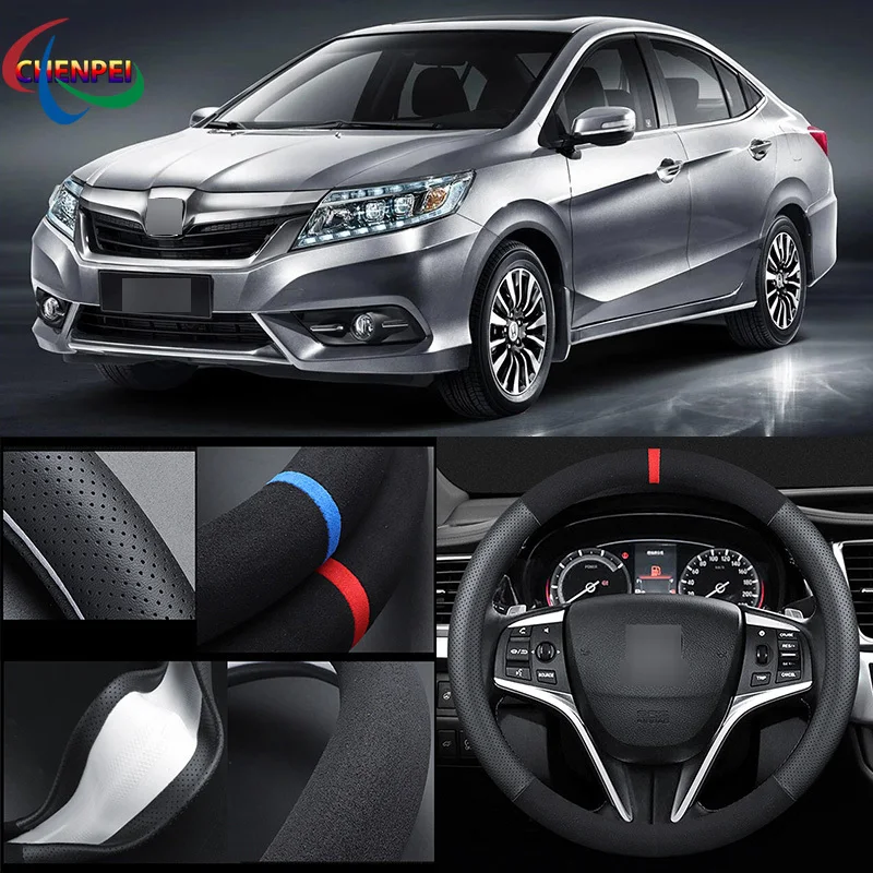 

Нескользящий нескользящий замшевый чехол на руль для Honda Crider, аксессуары для украшения интерьера автомобиля, 38 см