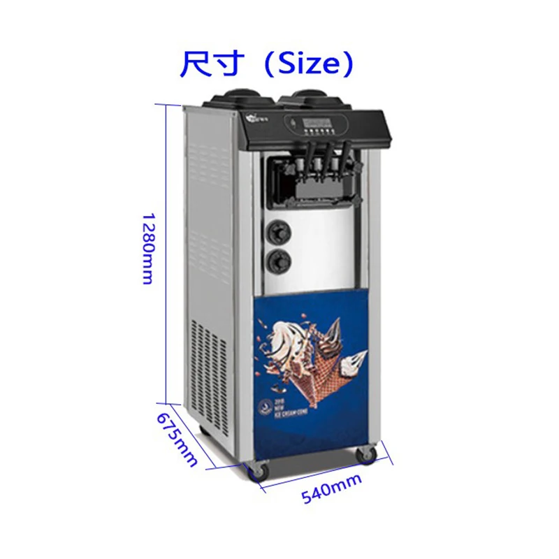 20 л Емкость 3 аромата машина для мягкого мороженого цена торговый автомат рулоны