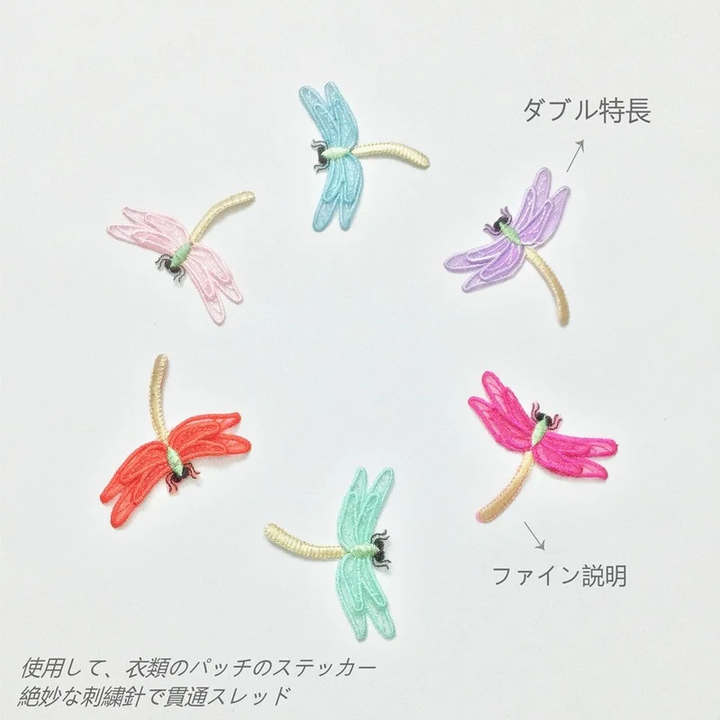 

Кружевная 3d вышивка в виде стрекозы, 20 шт./лот, женское платье, рубашка, украшение одежды, Швейные аксессуары, аппликация «сделай сам»