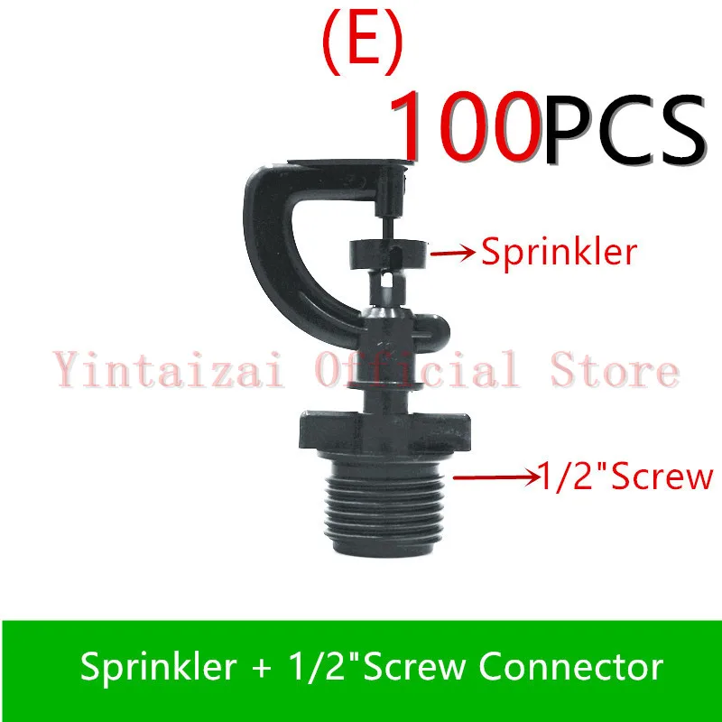 100 шт. G образный 7 5 мм Соединительный вращающийся спринклер инструменты для