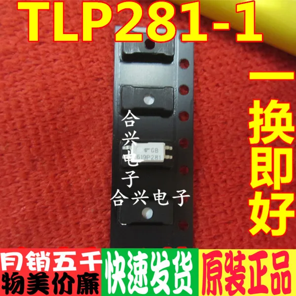 Фотосоединитель TLP281 1GB P281 Sop 4 абсолютно новый и оригинальный прямая