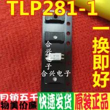 Фотосоединитель TLP281 1GB P281 Sop 4 абсолютно новый и оригинальный